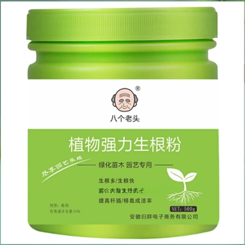 500g High-strength Rooting Hor - огляд і ціна Rooting Hormone Powder